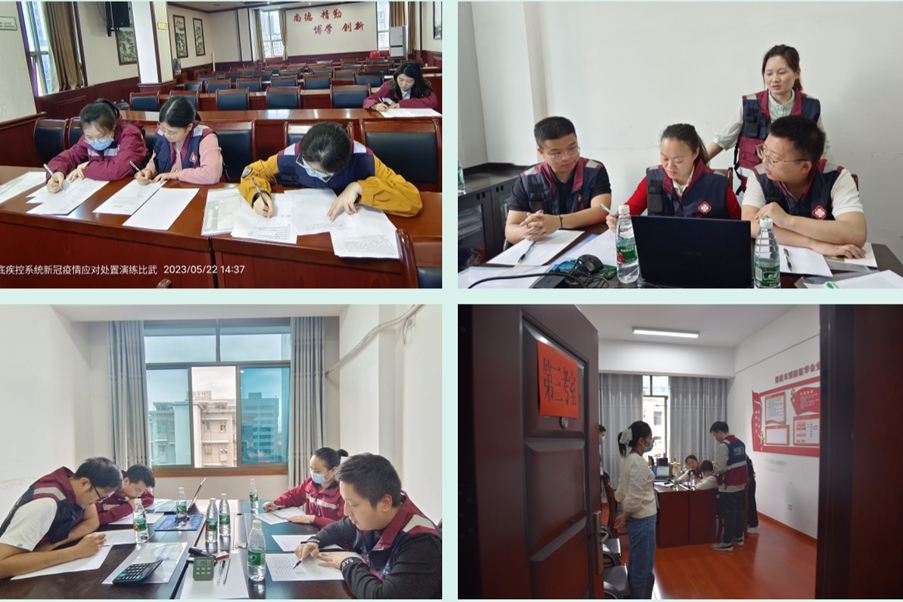 QQ截图20230530162725.png