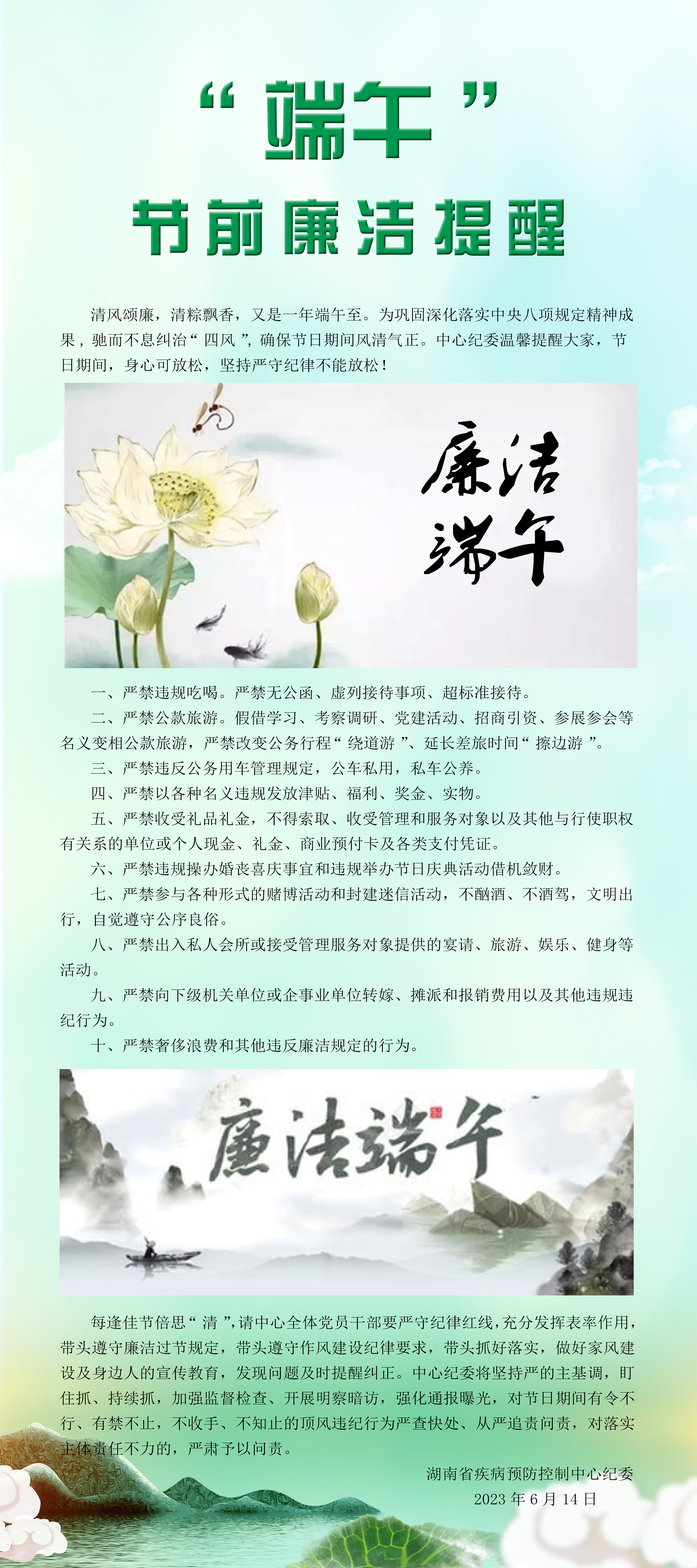 微信图片_20230616155537.jpg