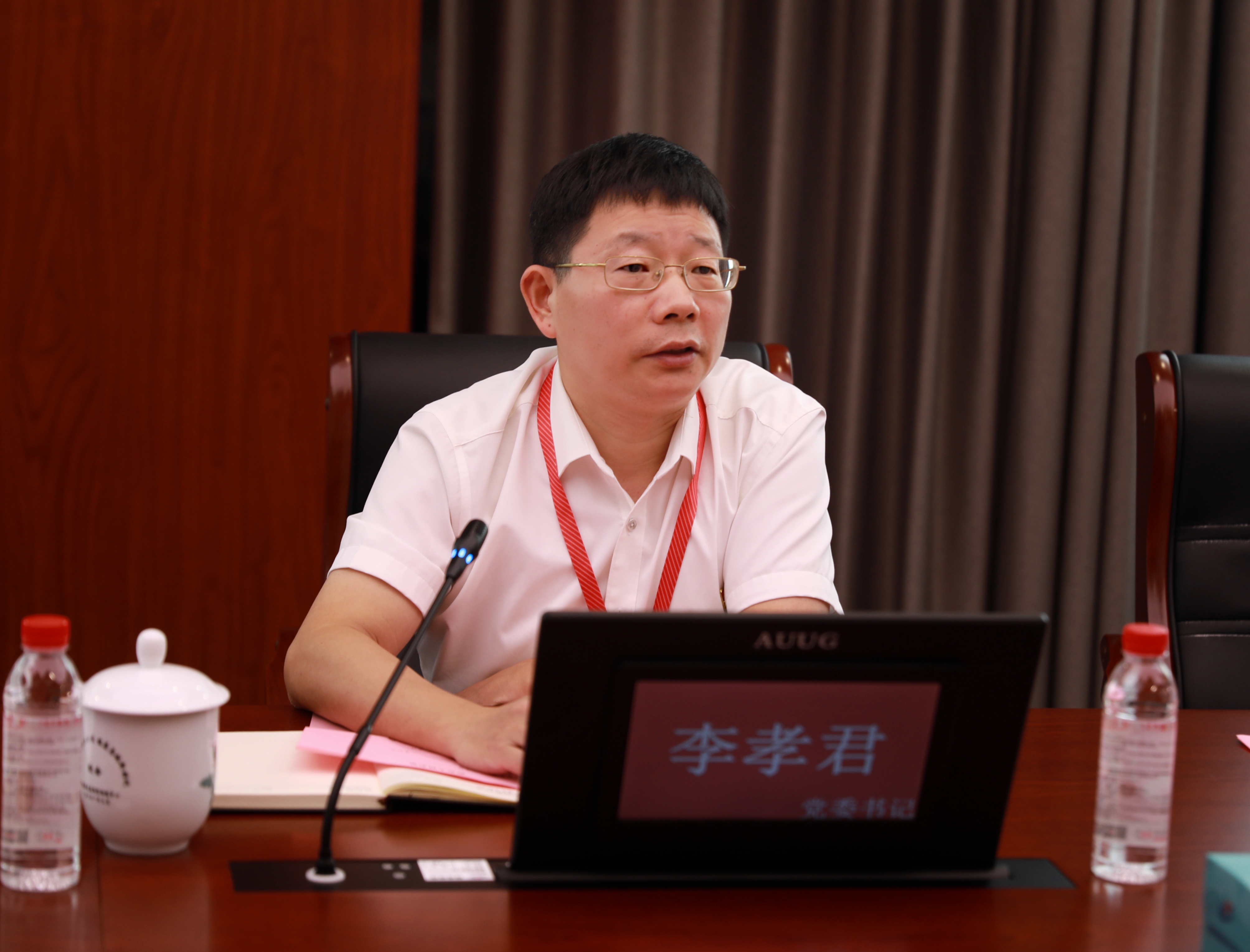 微信图片_20230818222848.jpg