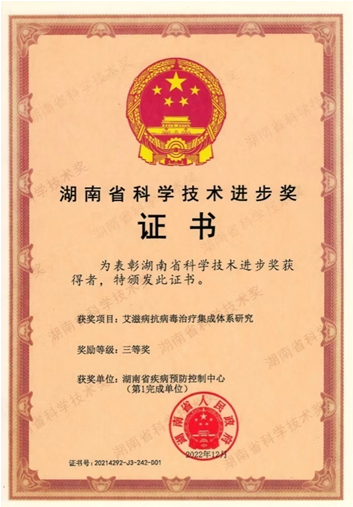QQ截图20231218162958.png