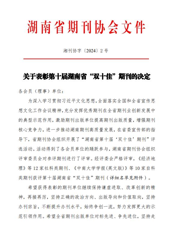 QQ截图20240417171938.jpg