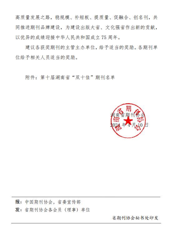 QQ截图20240417171951.jpg