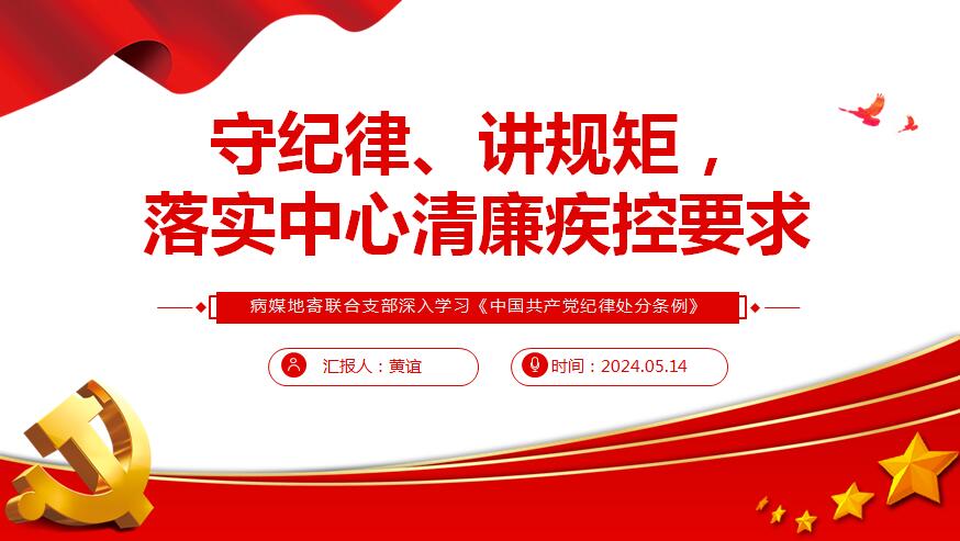 QQ截图20240513100956.jpg