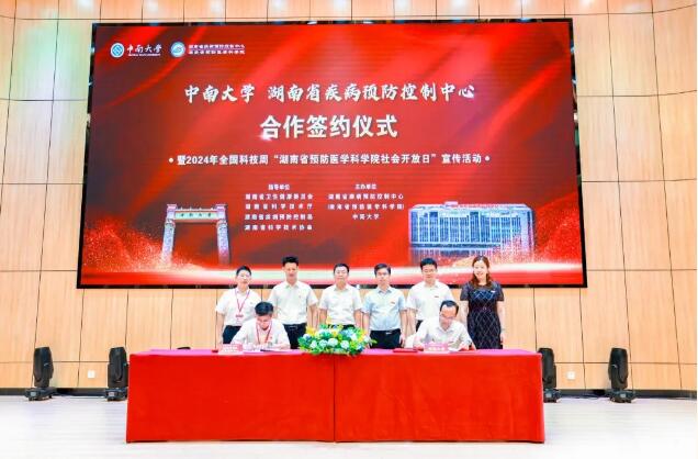4截图20240530144813.jpg