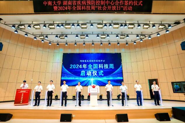 5截图20240530144821.jpg