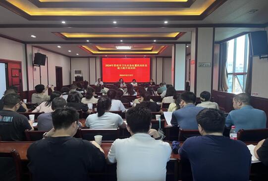 QQ截图20240619155553.jpg