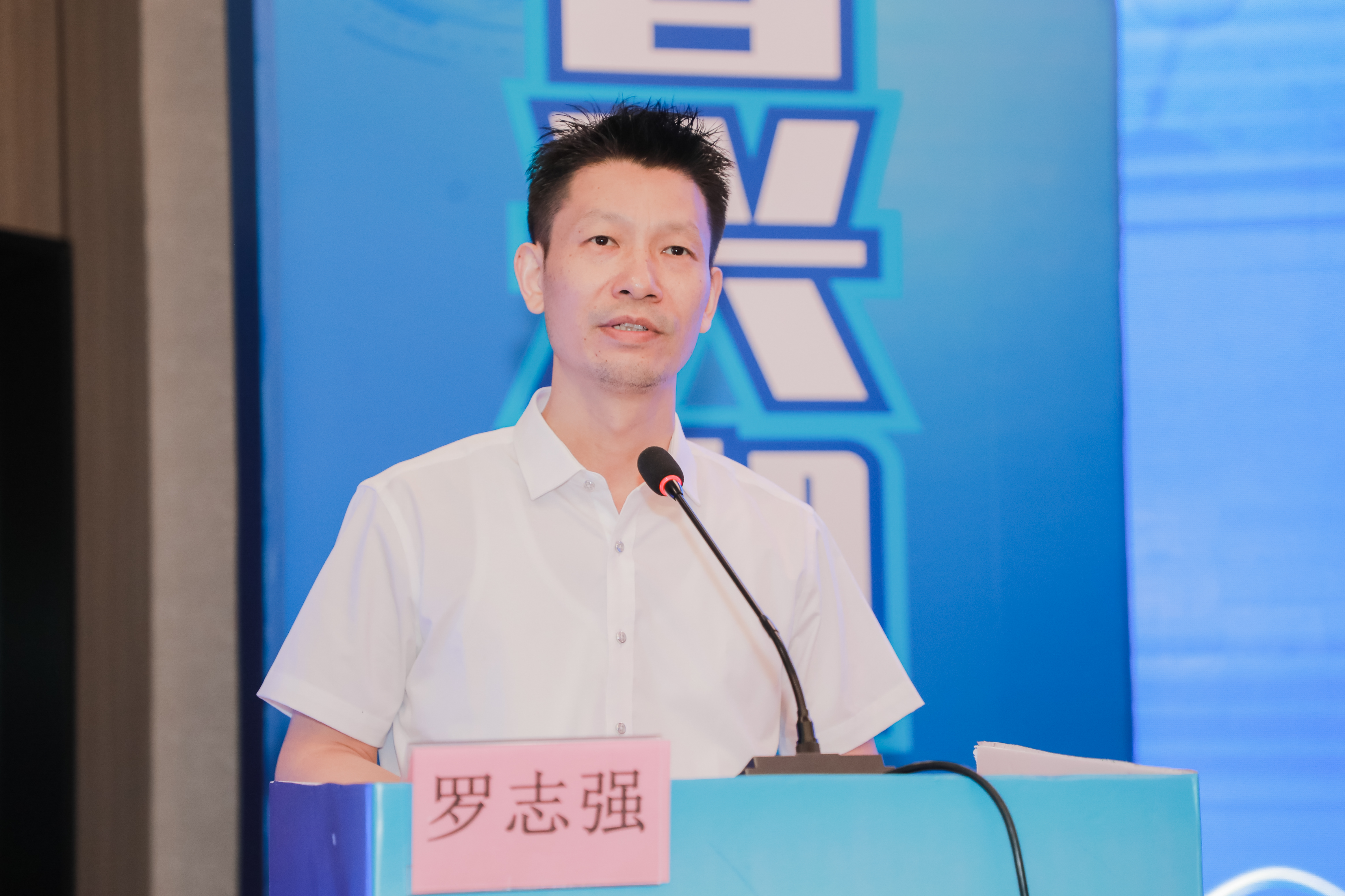 罗志强讲话.jpeg