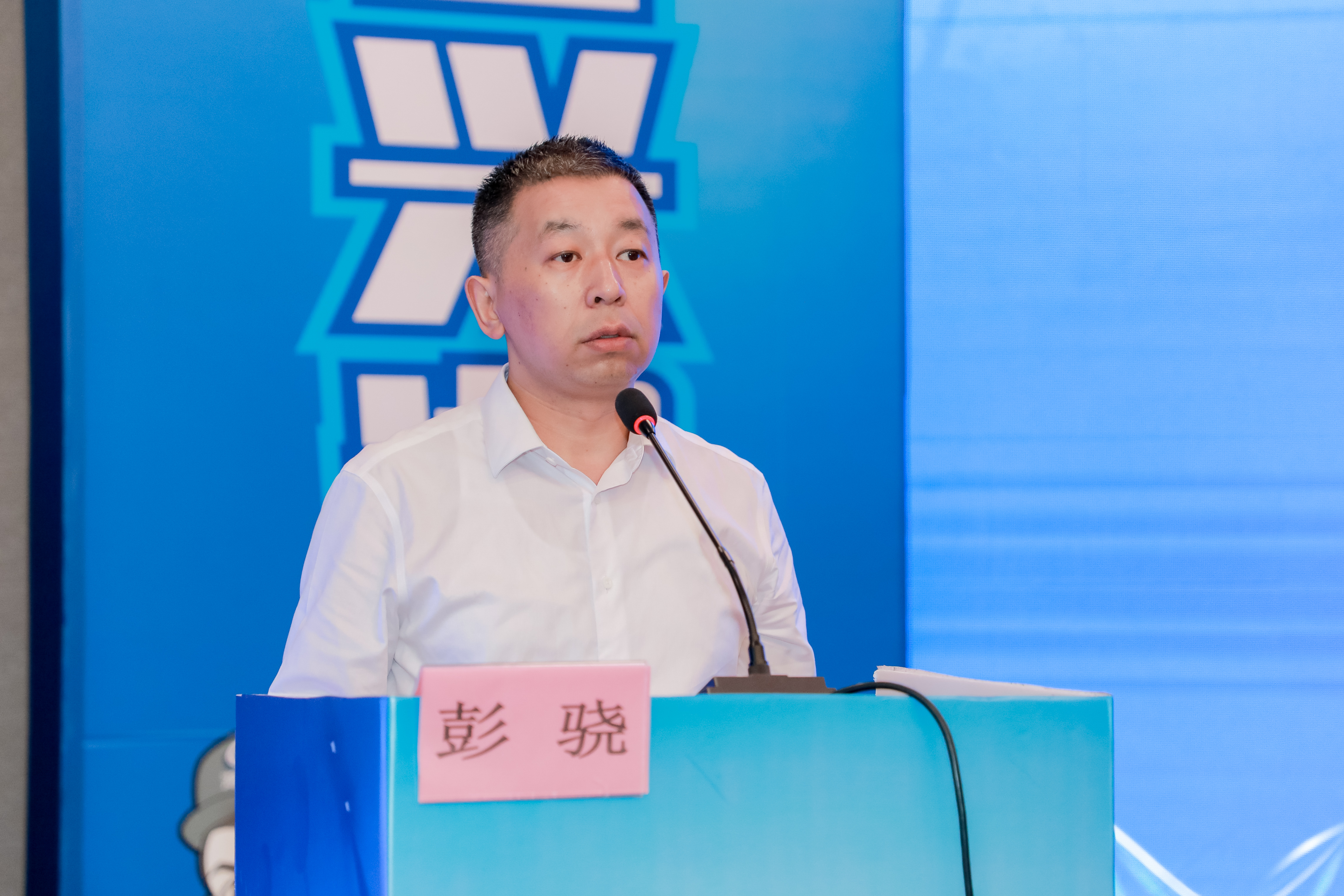 彭骁讲话.jpeg