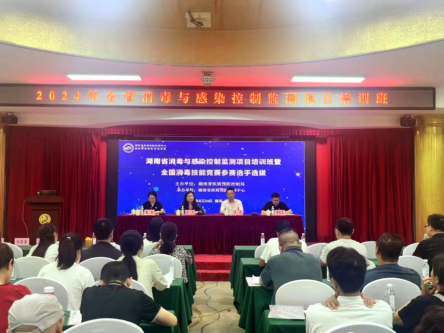 微信图片_20240627114706.jpg