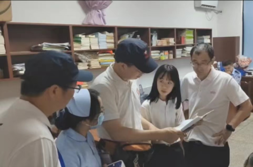 微信图片_20240708092953.jpg