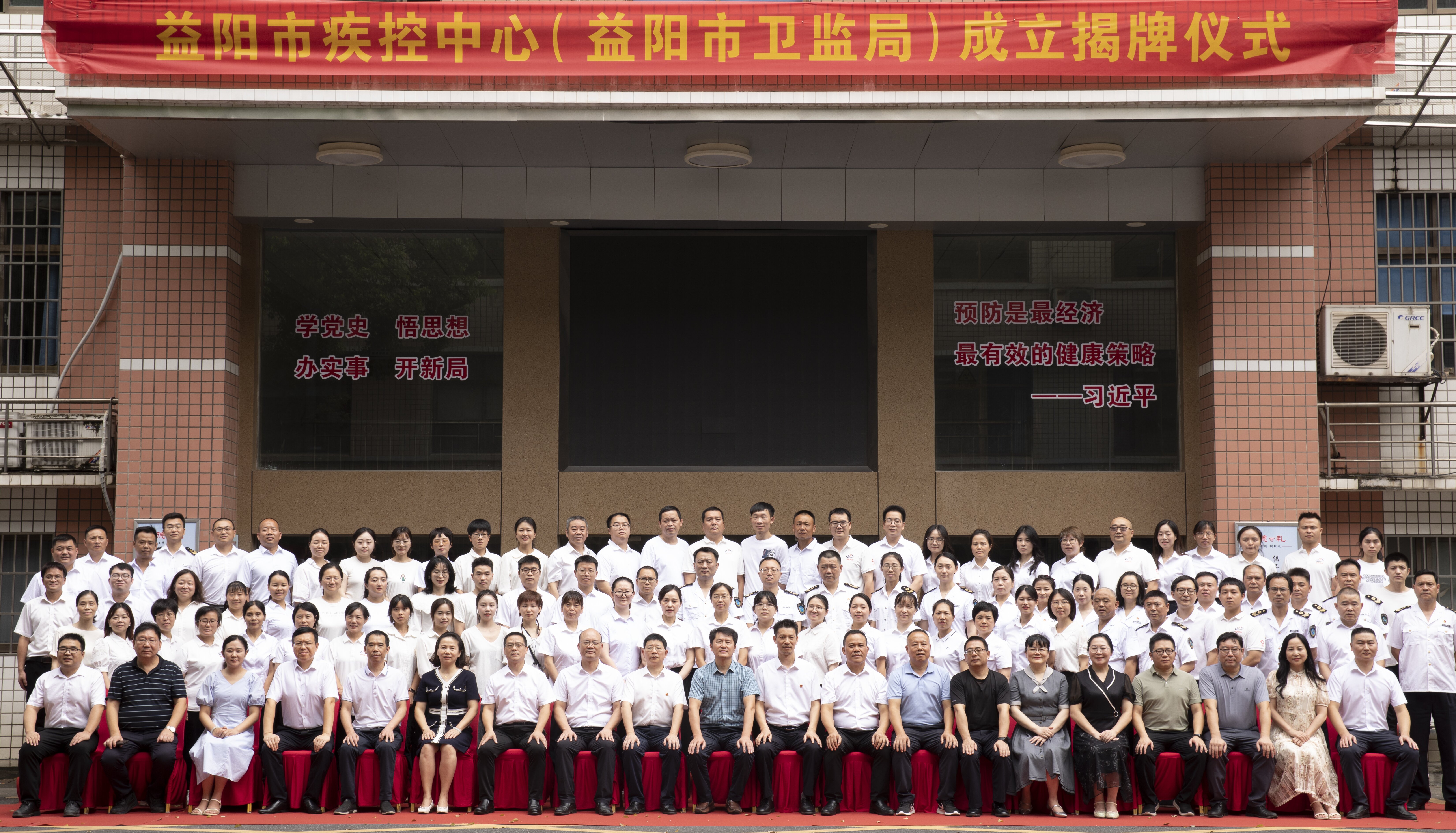 5集体合影_proc.jpg