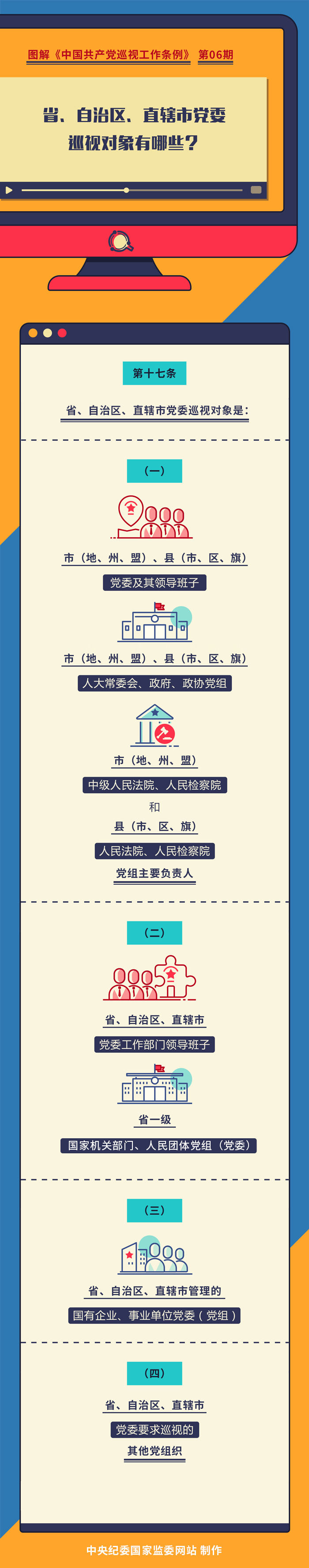 微信图片_20241010171659.jpg