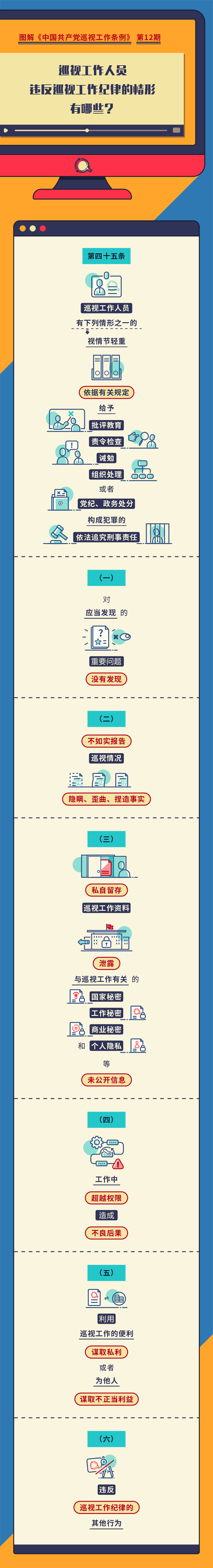 微信图片_12.jpg