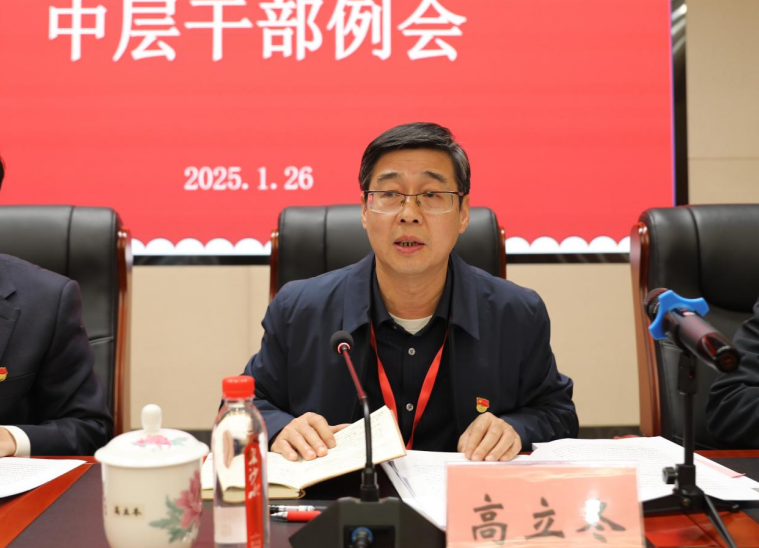 QQ20250126-165824.png