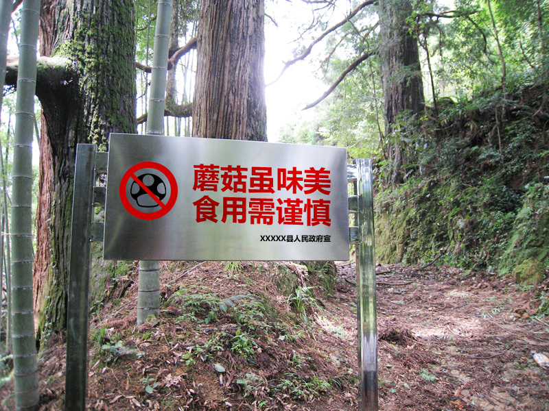 指示牌1.jpg