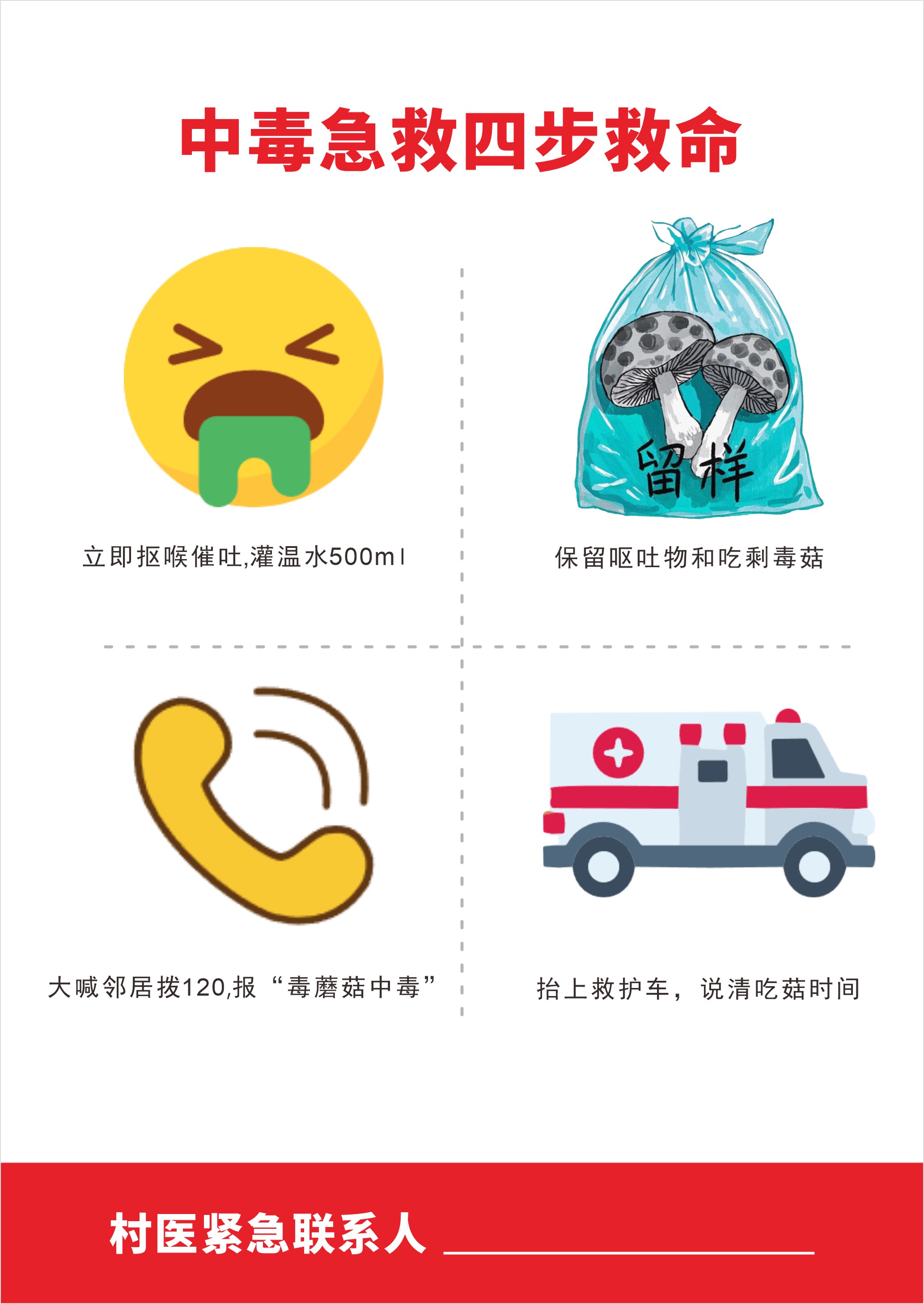 微信图片_20250513154753.jpg