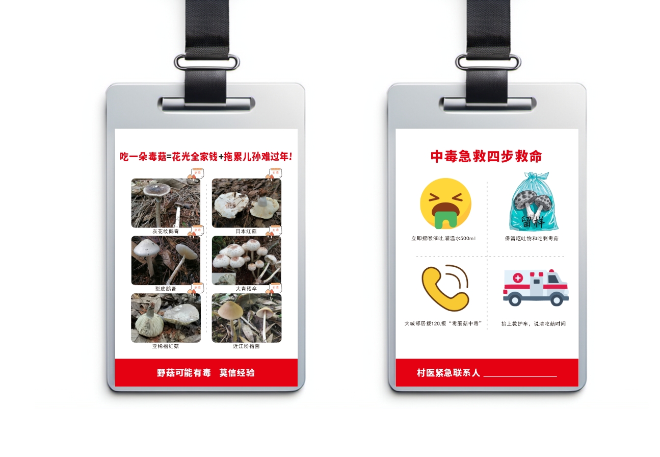 微信图片_20250513154809.png