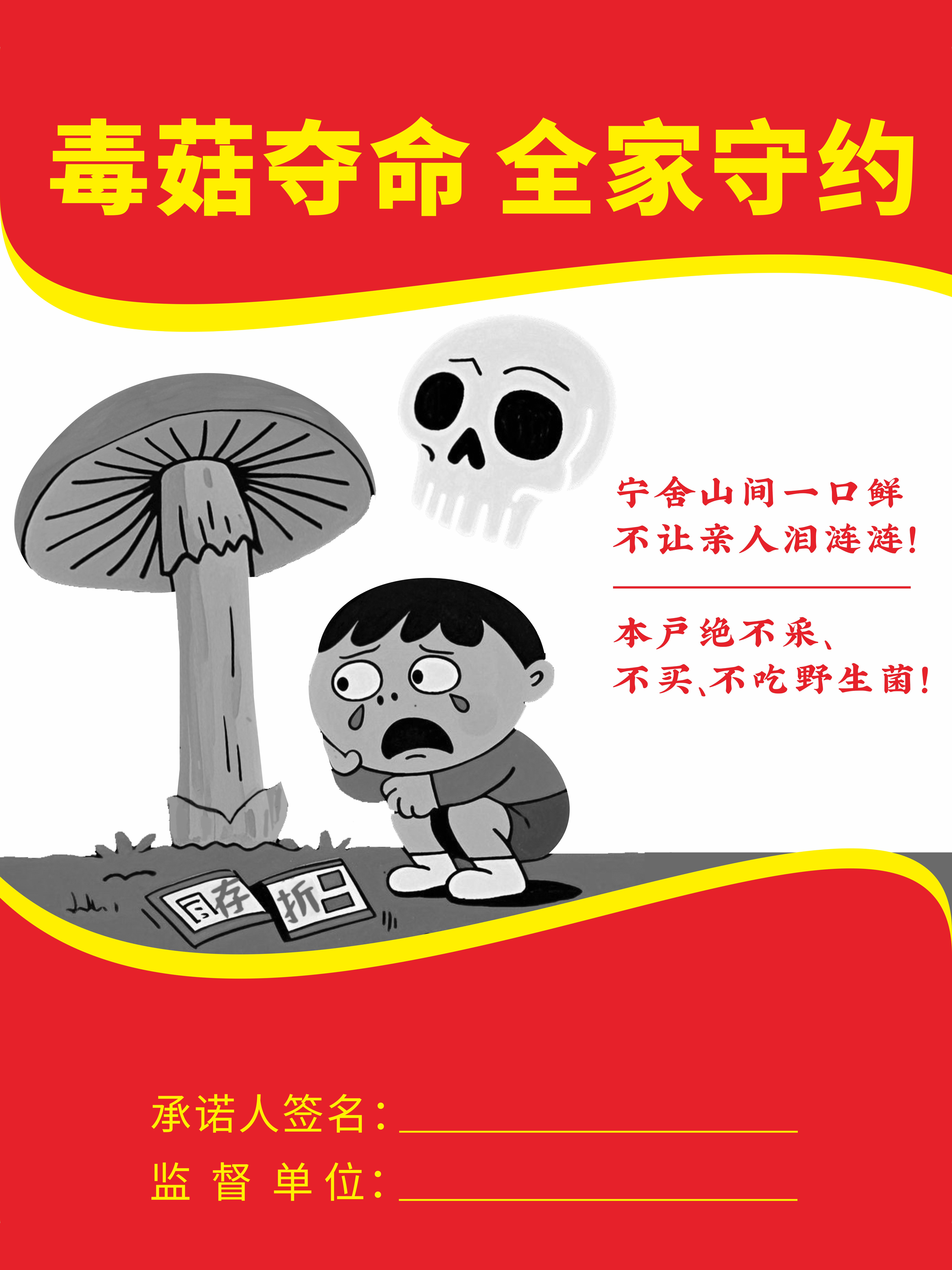 微信图片_20250513162746.jpg