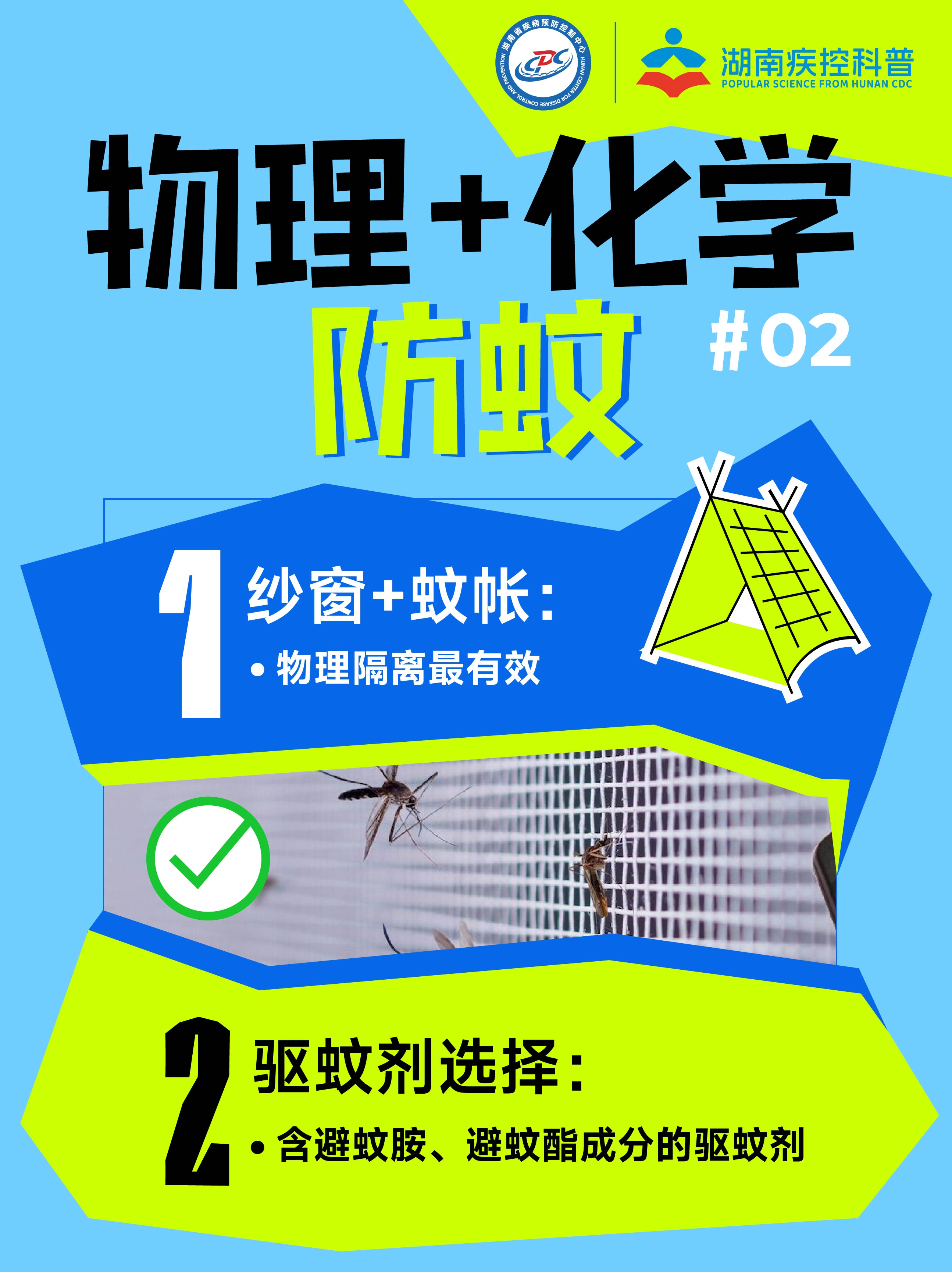 登、基--图8.jpg