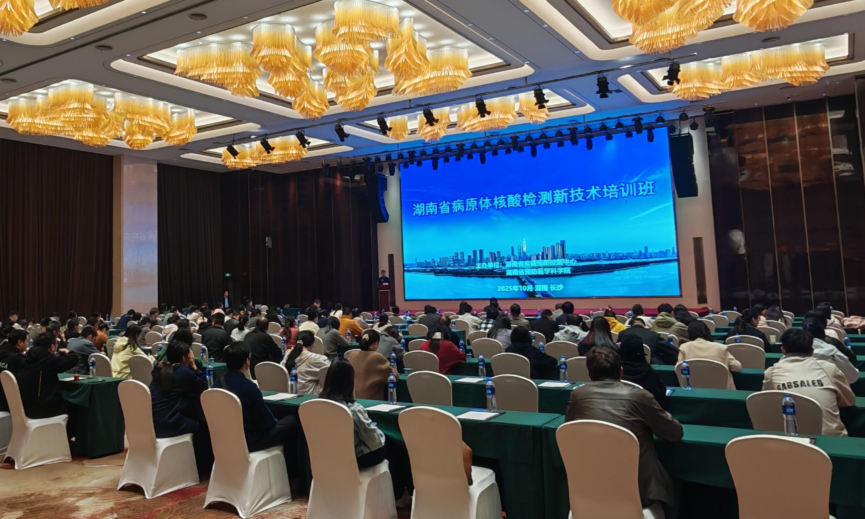 1762328061798.jpg 核酸培训.jpg