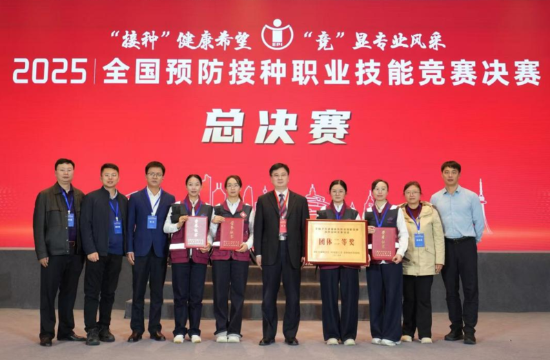 1763114440243.png 接种 - 图片1(1).png