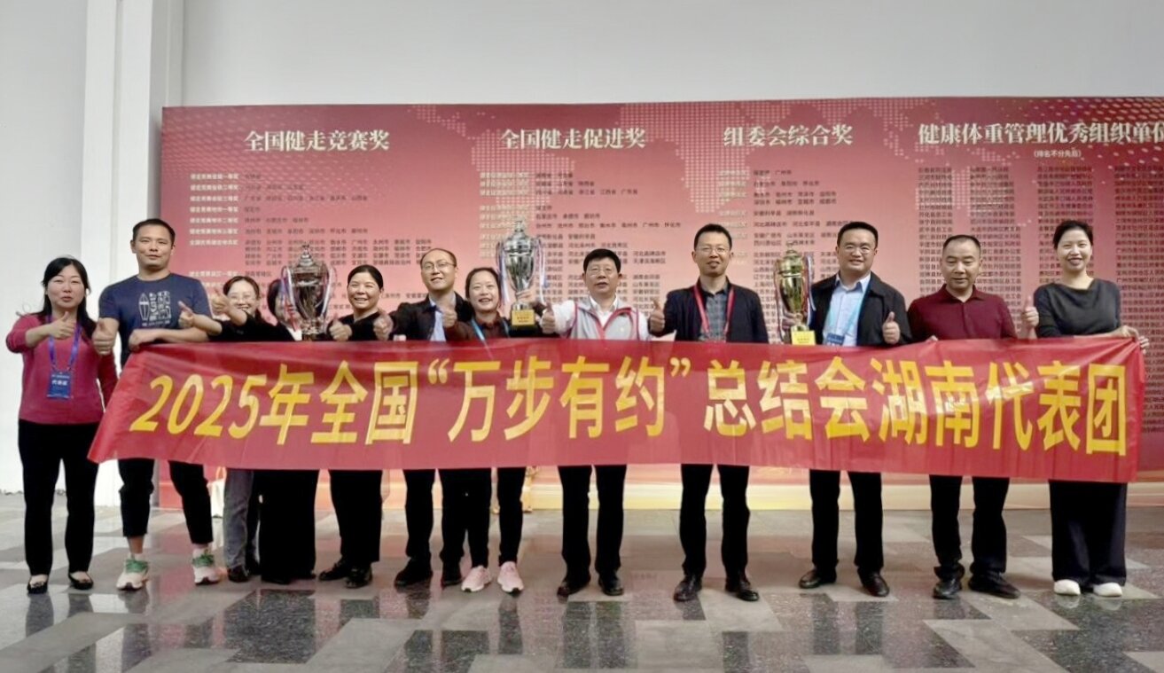 万步有约  图片2.jpg