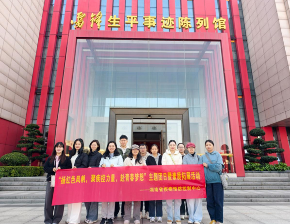 团委  图片1 (1).png