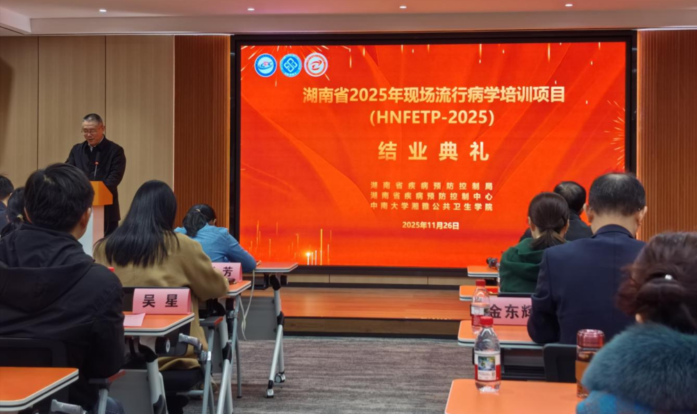 1764750548759.png 结业 图片1 (1).png