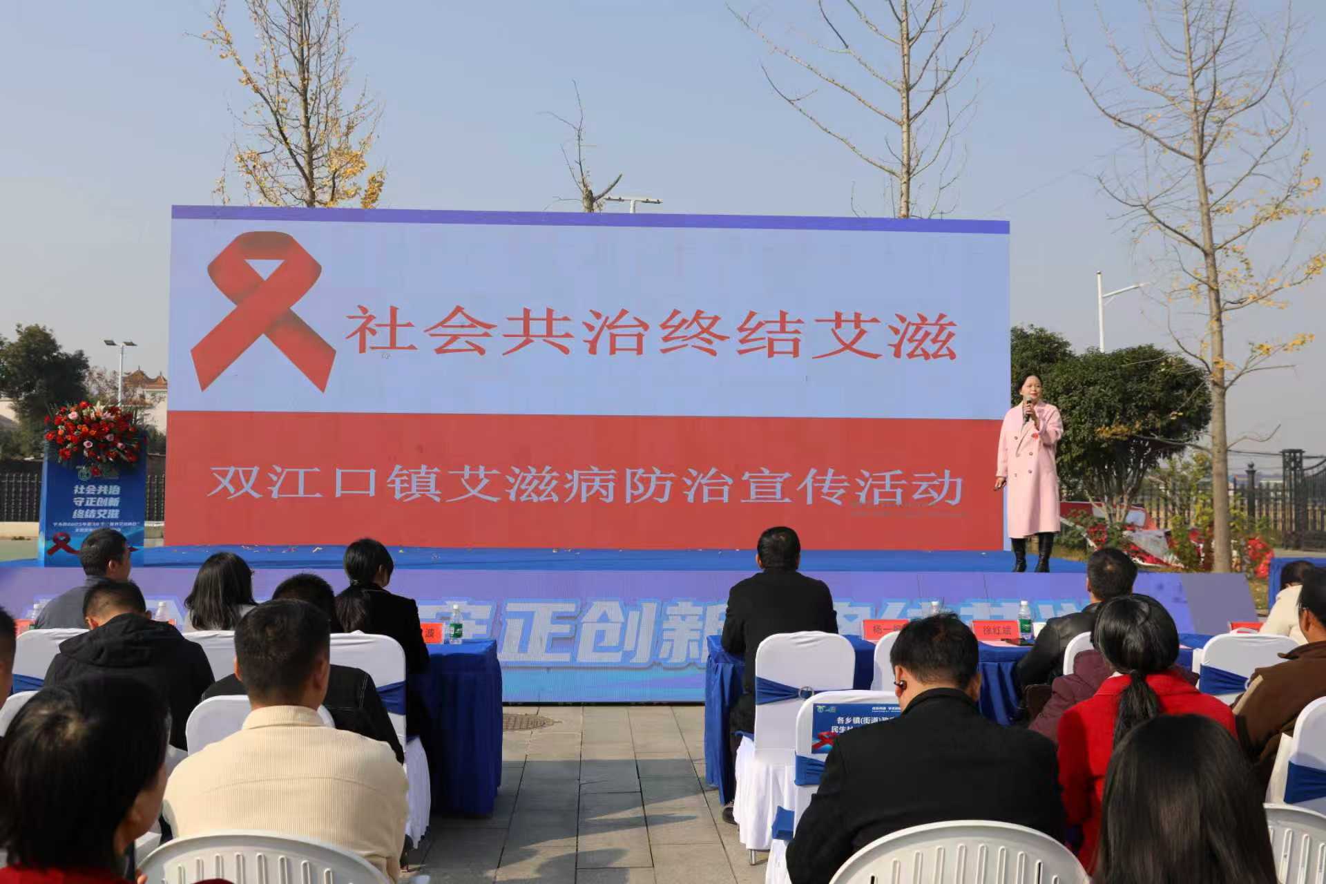 宁乡防艾 图片1.jpg