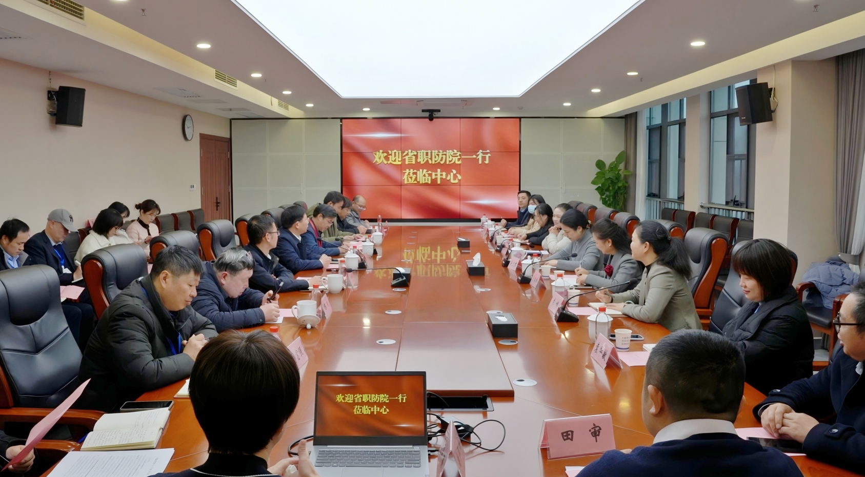 1769044677301.jpg 职防院 图片 (1).jpg