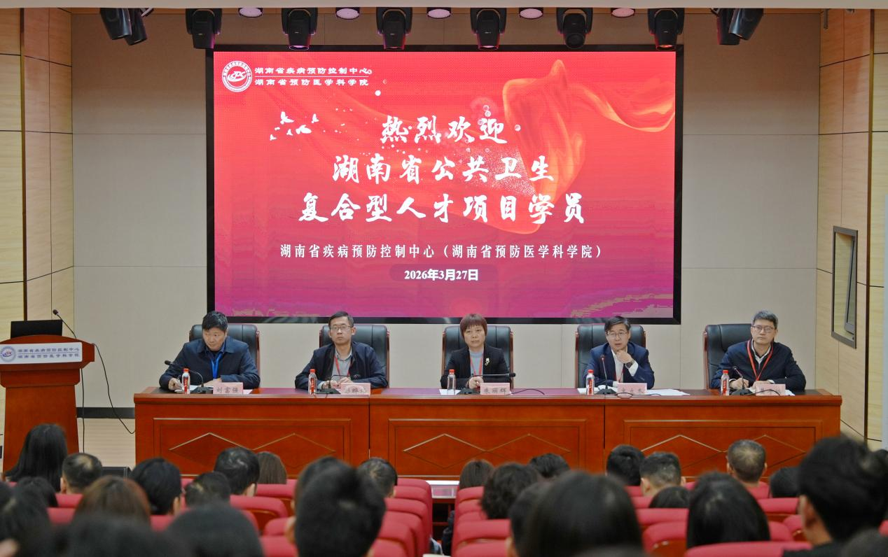 1775024118094.png 欢迎会 图片1.png