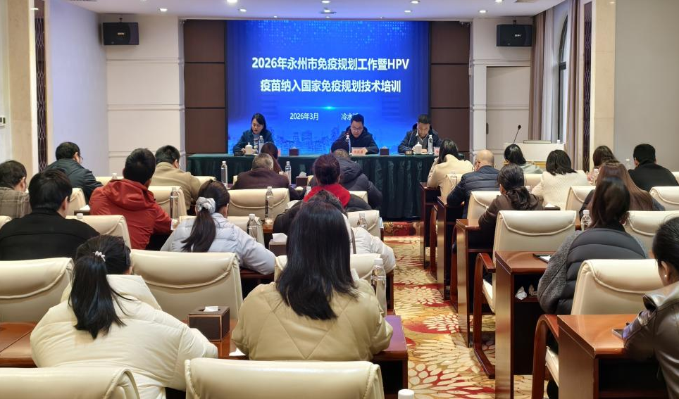 1775203455954.png 永州 图片1.png