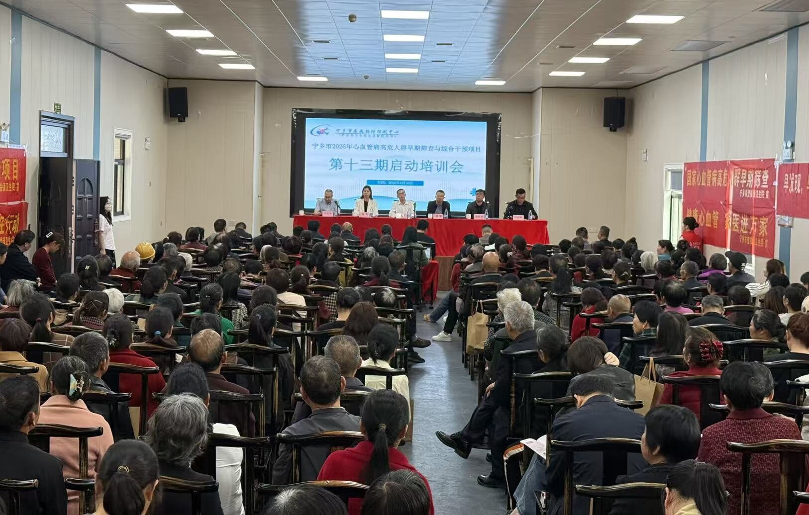 1775807455414.jpg 宁乡市.jpg