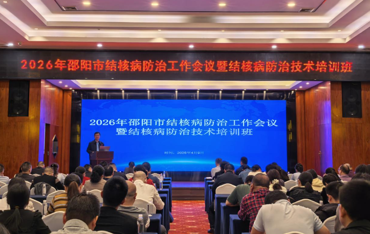 邵阳  图片.png