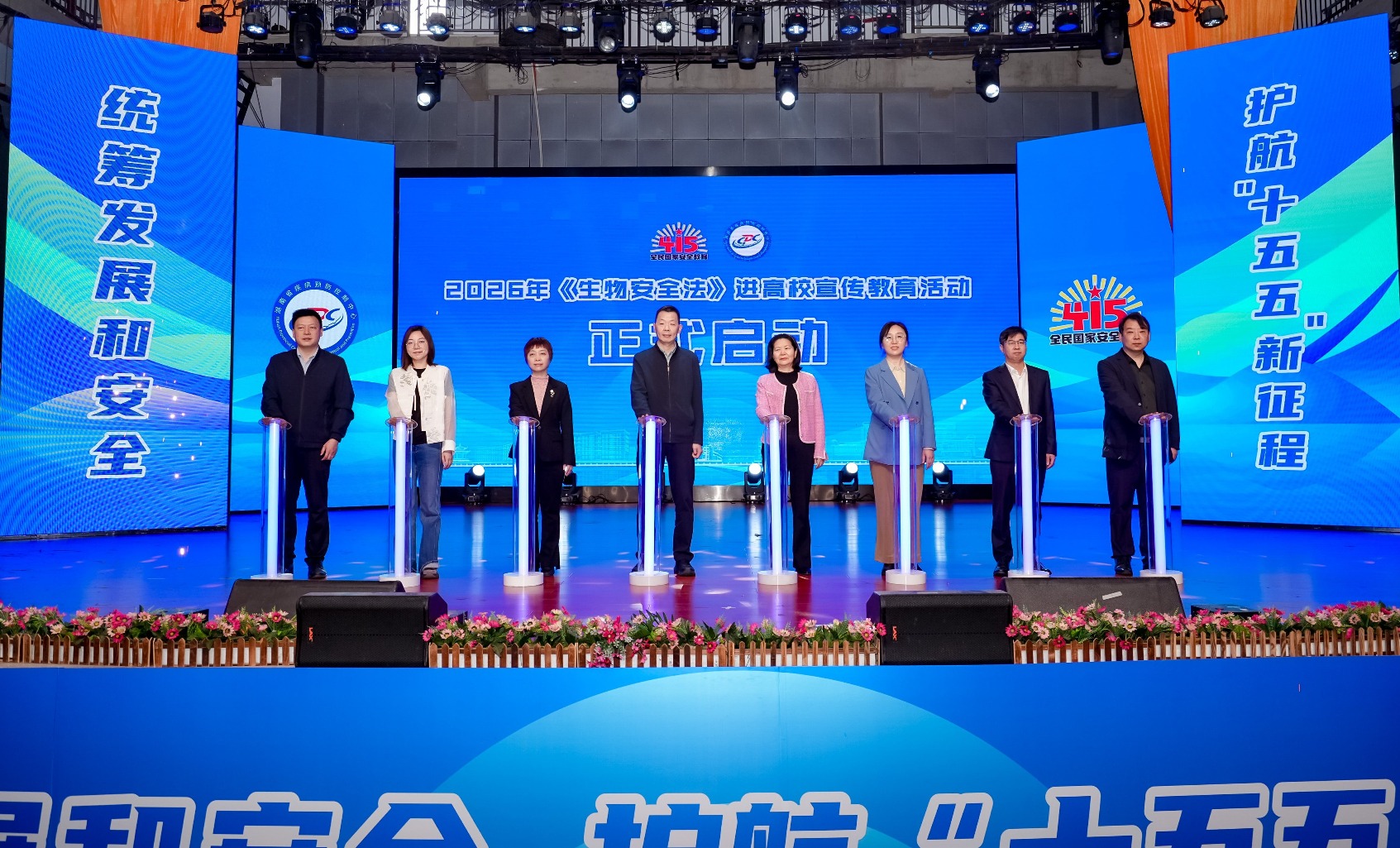 质管 图片1.jpg