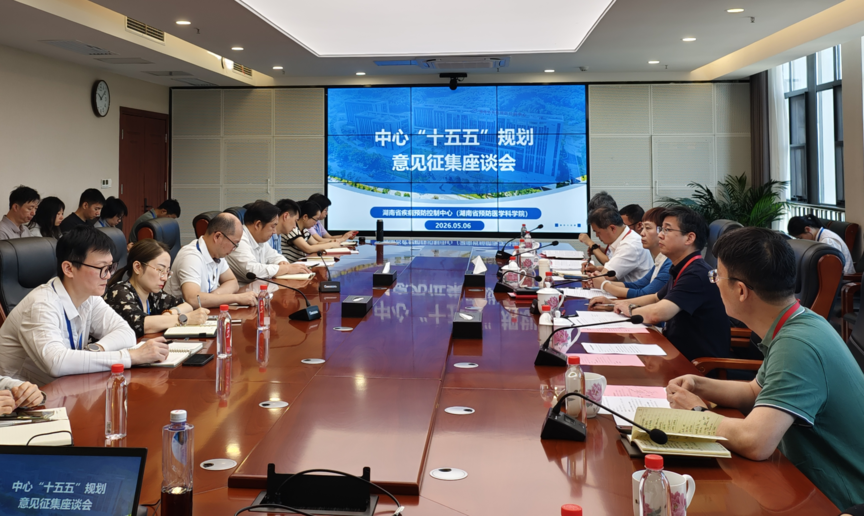 十五五规划 图片1 (1).png