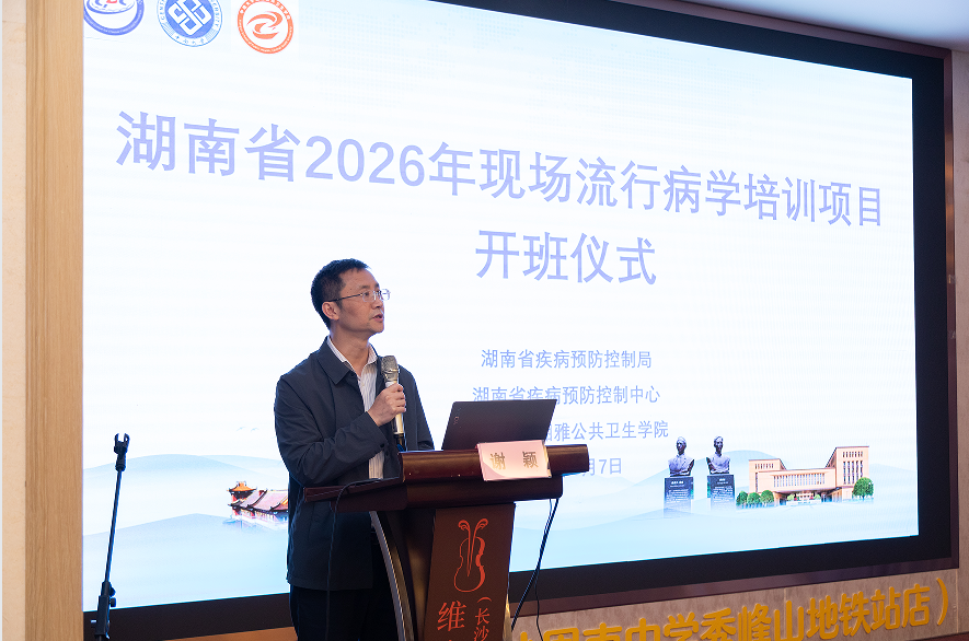 现场流调 图片2.png