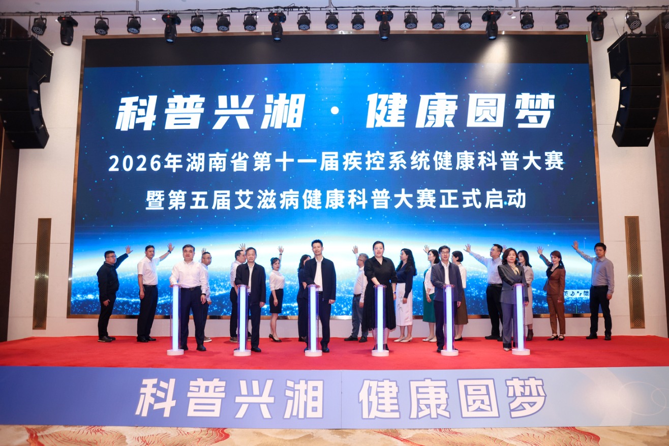 年会 启动仪式.jpg