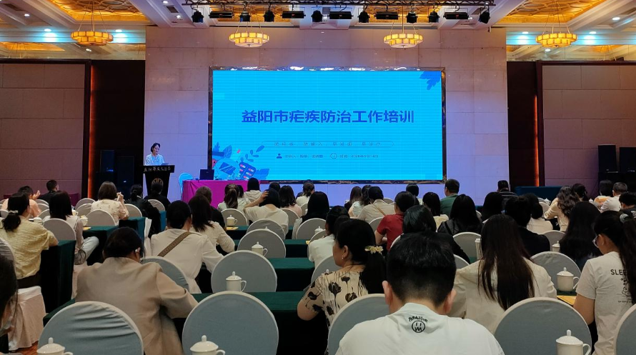 益阳 图片.png