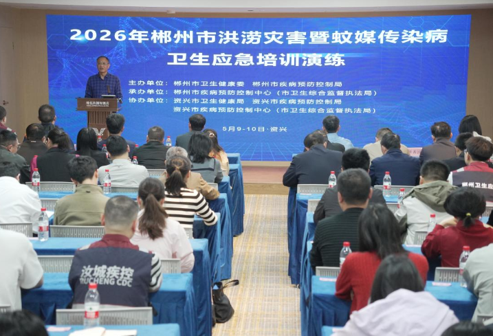 郴州 图片1 (1).png
