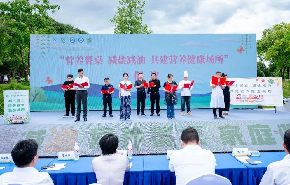 营养周 图片4.jpg