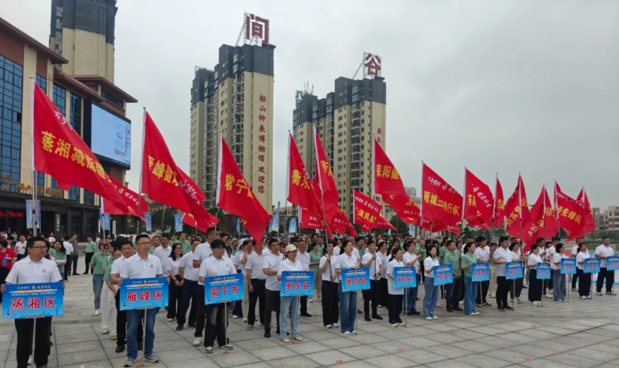 衡阳万步1.png