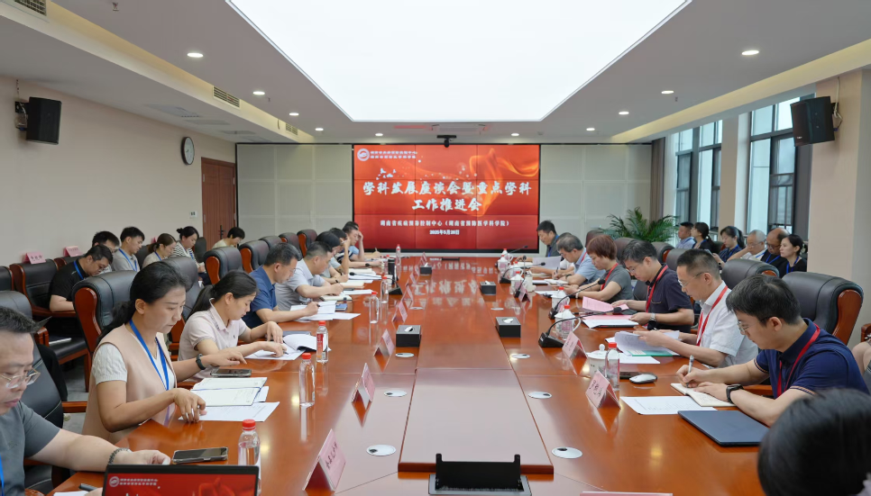 学科建设.png