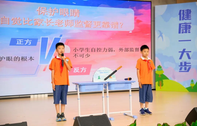 爱眼 图片2 (1).png