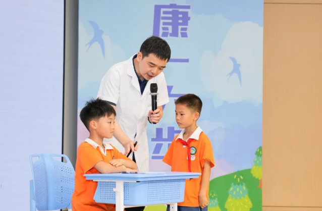 爱眼 图片3 (1).png