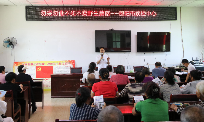 邵阳 图片1 (1).png