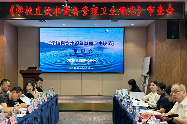 直饮水标准 图片1 (1).png