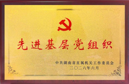 慢病先进 图片2.png