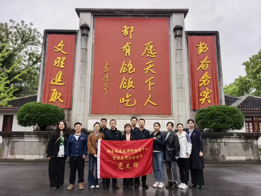 慢病先进 图片3.jpg