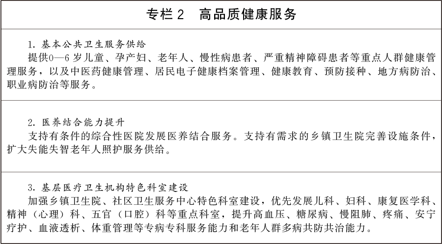1784011025328.jpg 规划 图2.jpg
